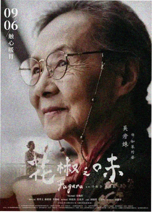 动漫大全悬疑推理作品海报