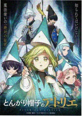 动漫大全治愈系作品海报